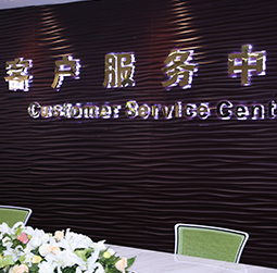 图1-MTDP-用户-姑苏区萧邦维修服务中心